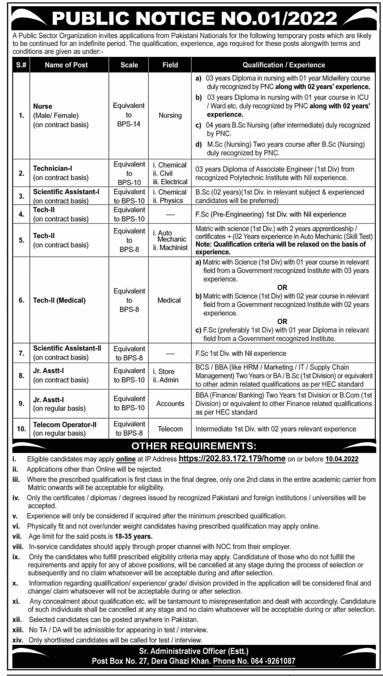 Pakistan Atomic Energy Commission PAEC Jobs 2022 Online Application
