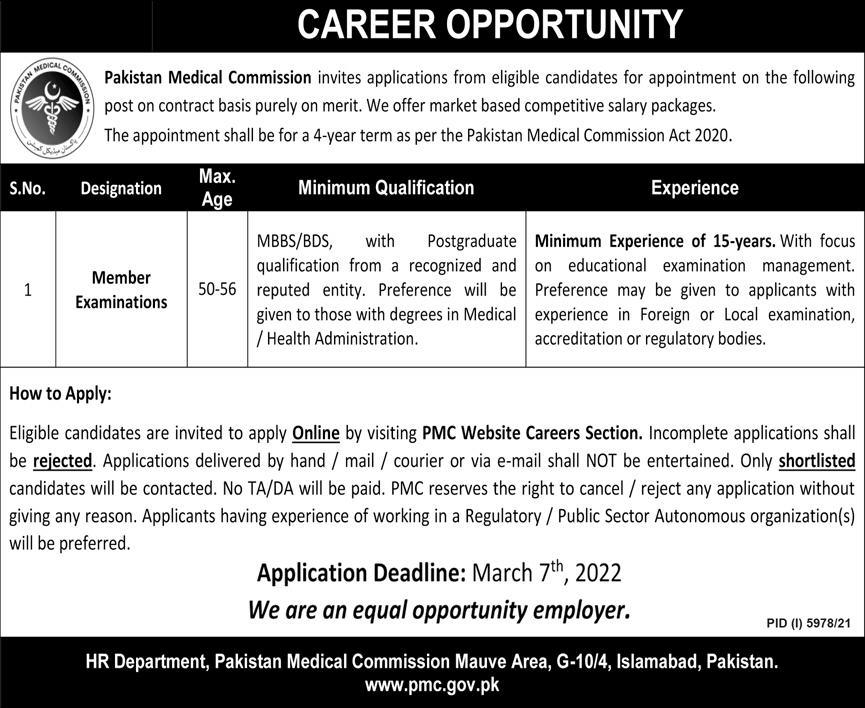 Pakistan Medical Commission PMC Jobs 2022 – www.pmc.gov.pk
