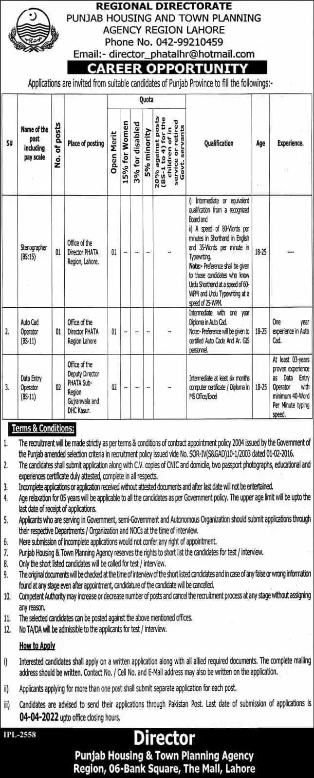 Punjab Housing & Town Planning Agency PHATA Jobs 2022