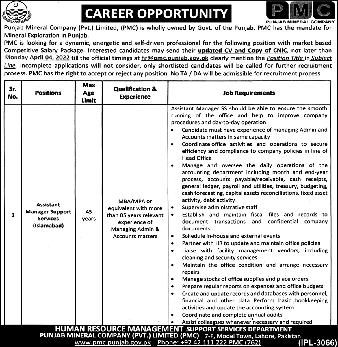 Punjab Mineral Company PMC Jobs 2022 – www.pmc.punjab.gov.pk