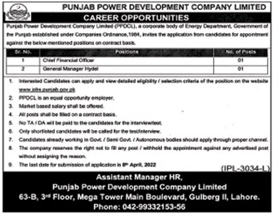 Punjab Power Development Company Limited PPDCL Jobs