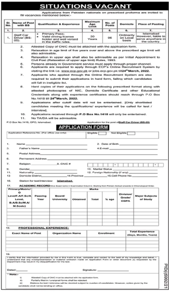 ECP Jobs 2022 – Election Commission of Pakistan Careers Apply Online