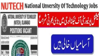 National University of Technology NUTECH Islamabad Jobs