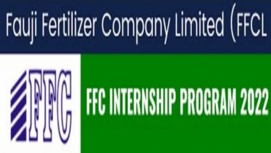 Fauji Fertilizer Company FFC Jobs 2022