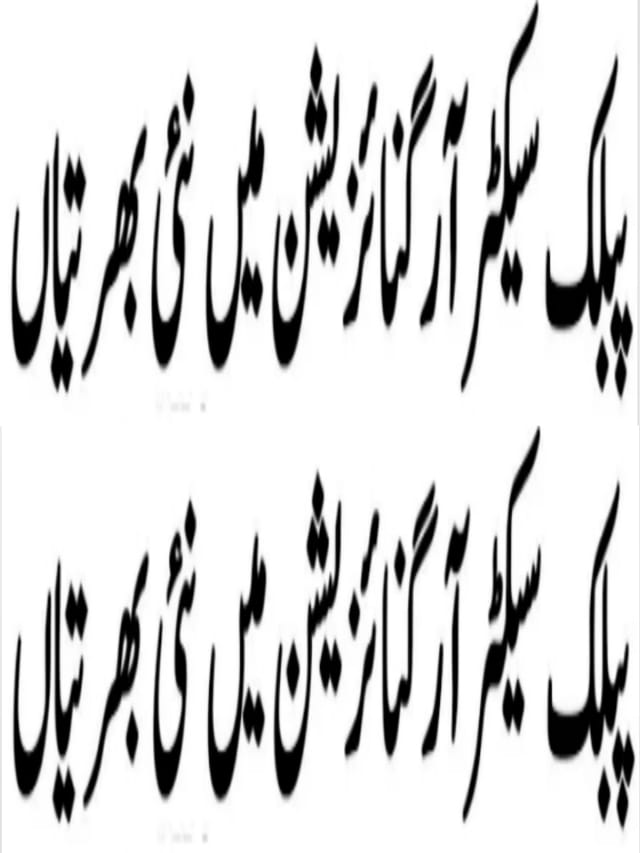 PO Box No 82 GPO Peshawar Cantt Jobs 2022
