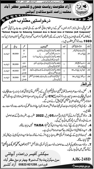 Irrigation & Small Dams Department AJK Jobs 2022