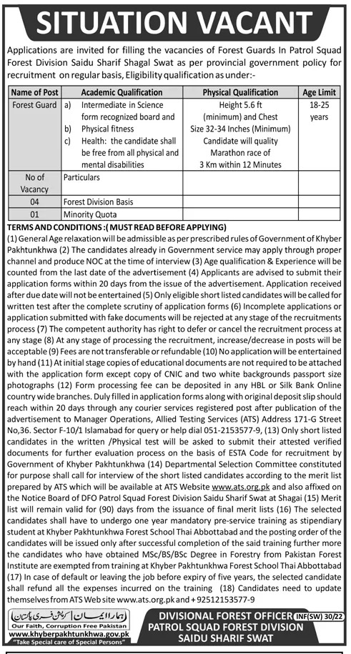 Patrol Squad Forest Division Saidu Sharif Swat Jobs 2022
