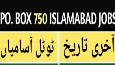PO Box 750 Islamabad Jobs 2022 in Education Project – www.aset.pk