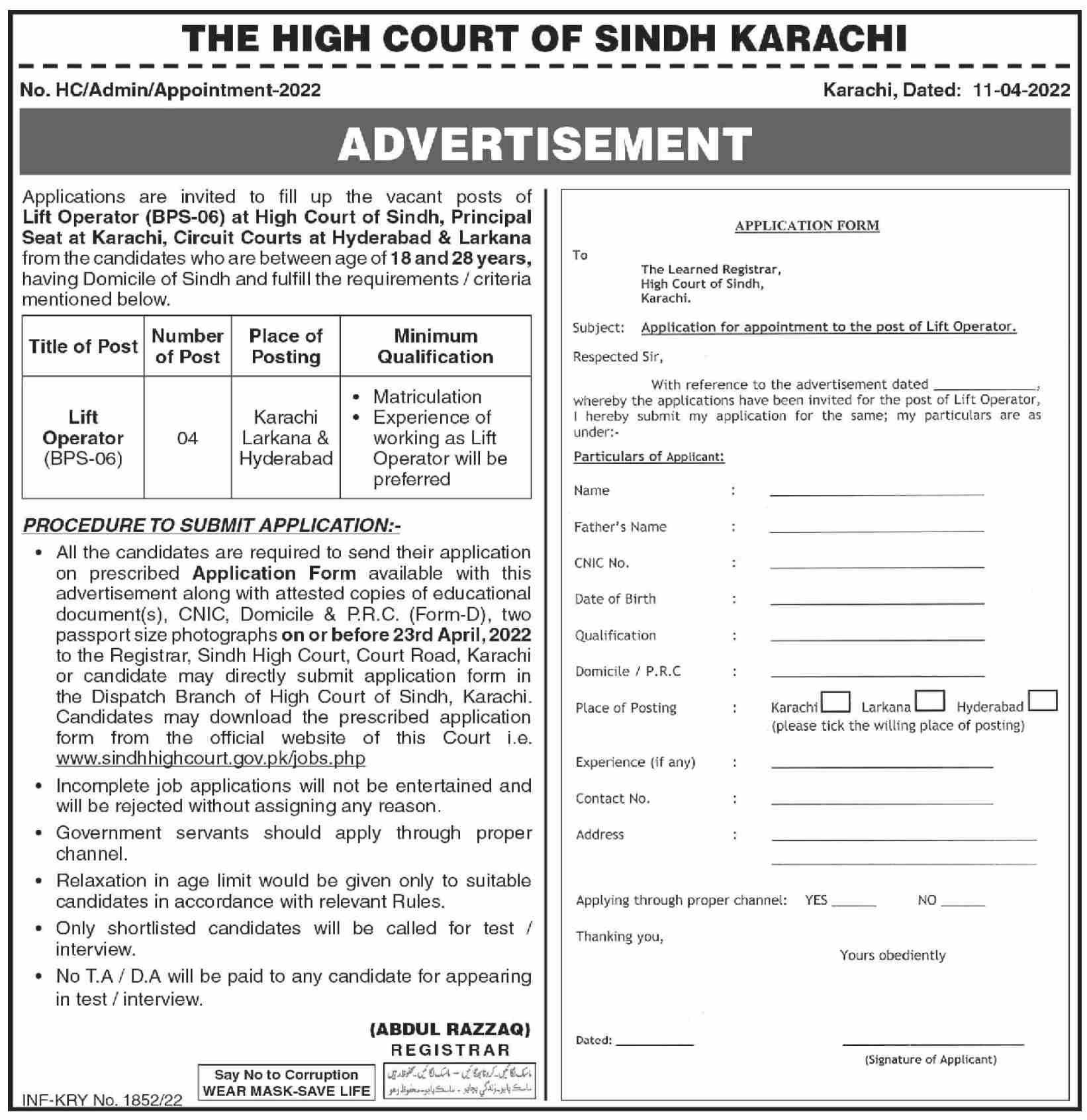 Sindh High Court Jobs 2022 – www.sindhhighcourt.gov.pk