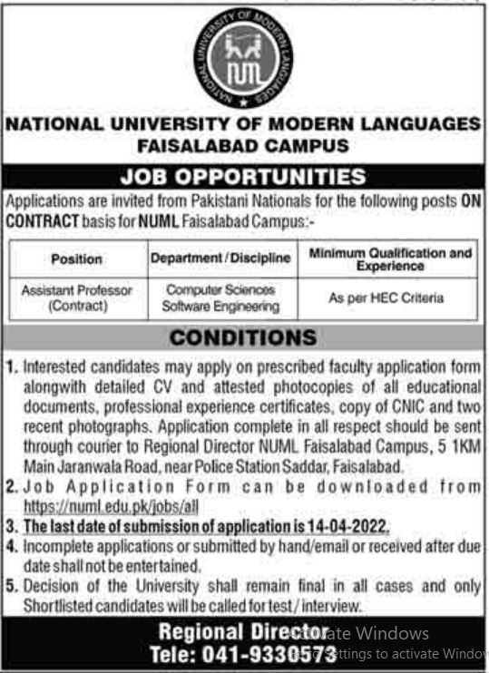 Latest National University of Modern Languages