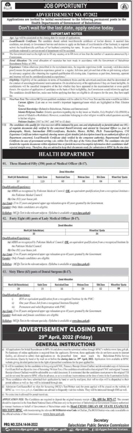 BPSC Jobs 2022 Advertisement