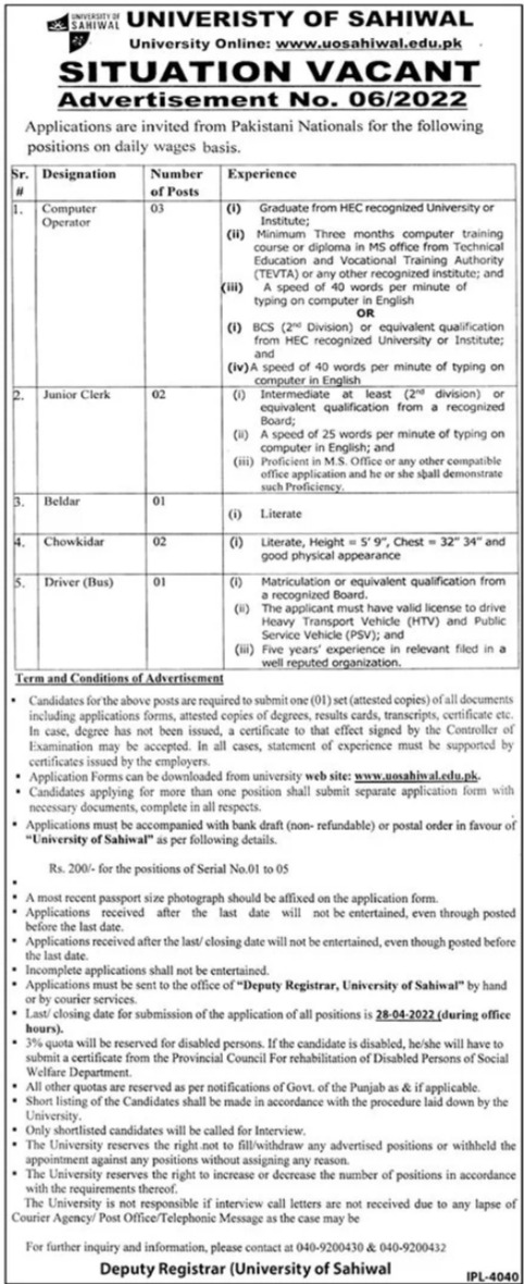 University of Sahiwal Jobs 2022 – Application Form via uosahiwal.edu.pk