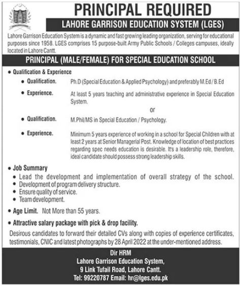 Lahore Garrison Education System LGES Jobs 2022