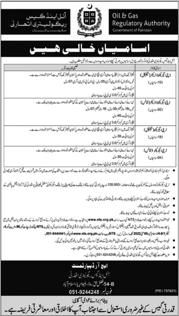 Oil and Gas Regulator Authority OGRA Jobs 2022 Online Form at NTS
