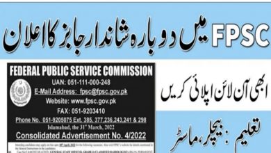 FPSC Jobs 2022 Consolidated Advertisement No. 04/2022
