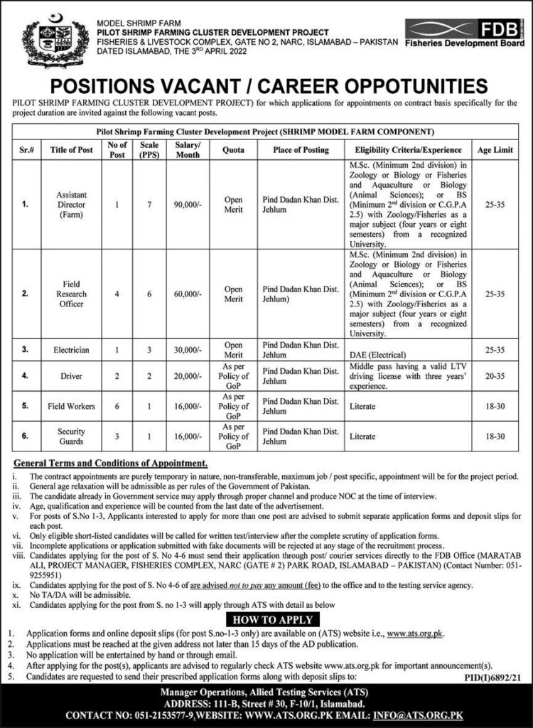 Fisheries Development Board FDB Jobs 2022 through ATS