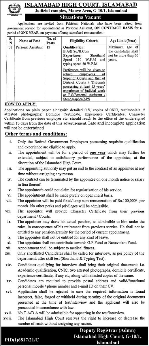 Islamabad High Court Jobs 2022 Application Form