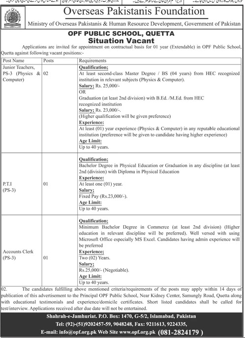 OPF Public School Quetta Jobs 2022