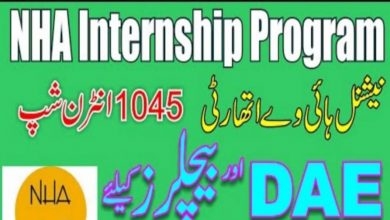 National Highway Authority – NHA Unpaid Internship Program 2022