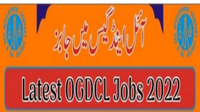Oil & Gas Development Company Limited OGDCL Jobs 2022