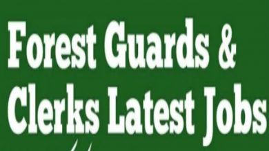 Patrol Squad Forest Division Timegara Lower Dir Jobs 2022