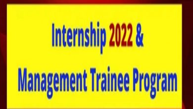 HRSI Trainee Program 2022 Management Trainees & Trainee Engineers
