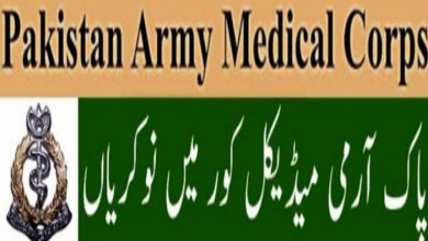 AMC School Center & Record Wing Abbottabad Jobs 2022