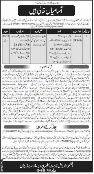 Forest Department KPK Jobs 2022 Dir Upper Division Online Form