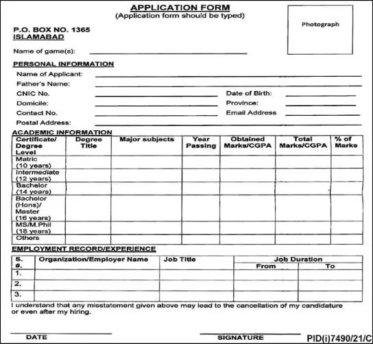 Autonomous Organization PO Box 1365 Islamabad Jobs 2022