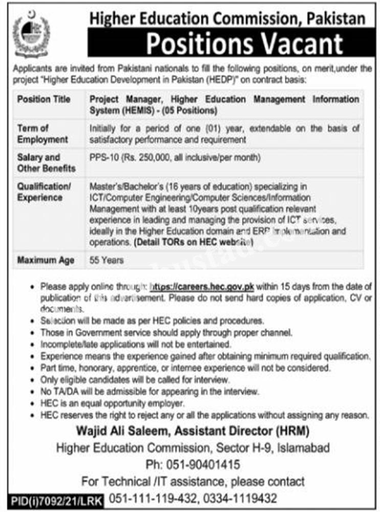 HEC Jobs 2022 Online Form Download Careers.hec.gov.pk
