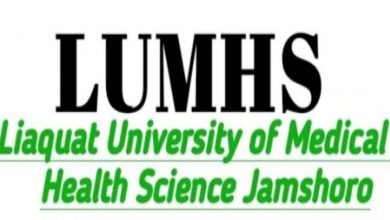 Liaquat University of Medical & Health Science LUMHS Jobs 2022 Latest
