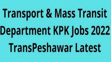 Urban Mobility Company TransPeshawar Jobs 2022