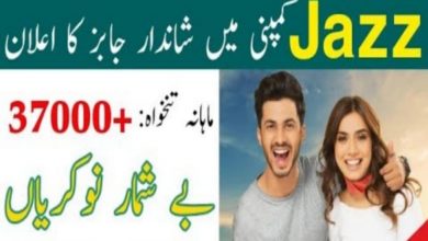 Jazz Jobs 2022 Mobilink Career Advertisement Fill Online Form
