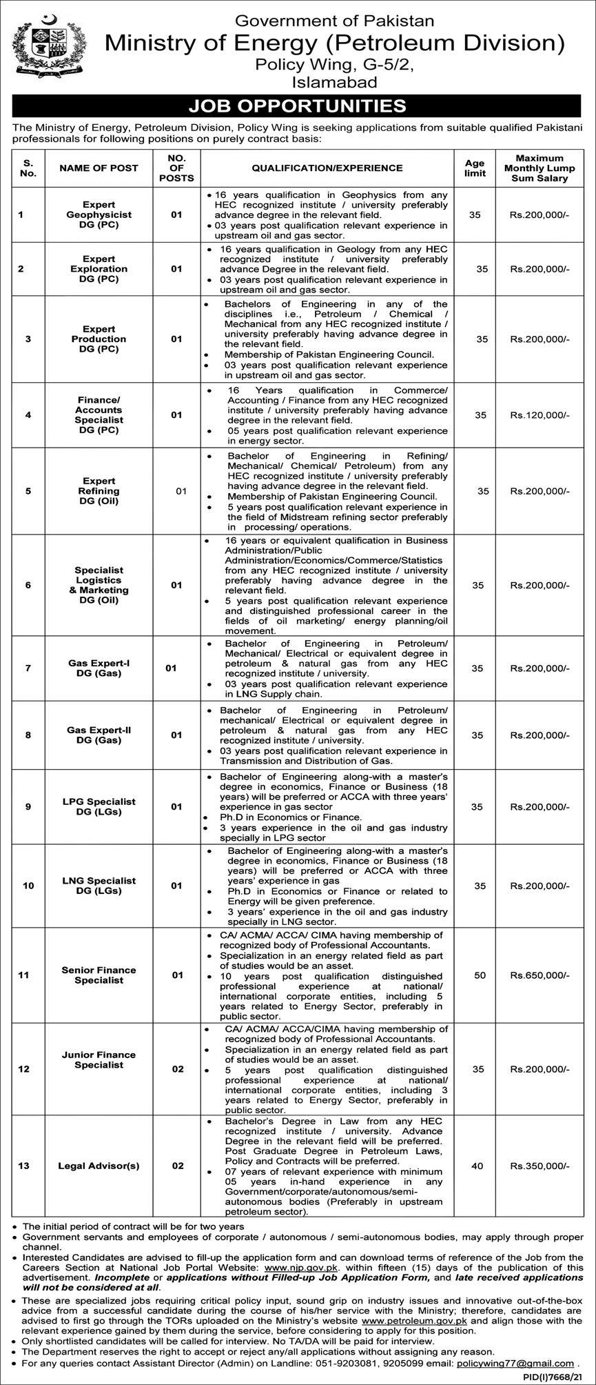 Ministry of Energy Petroleum Division Islamabad Jobs 2022 Online Form
