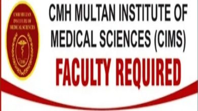 CMH Multan Institute of Medical Sciences CIMS Jobs 2022 Online Form