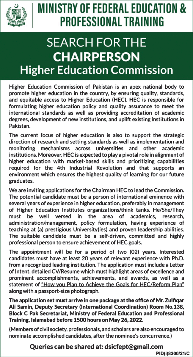 Ministry of Federal Education & Professional Training Jobs 2022 for HEC