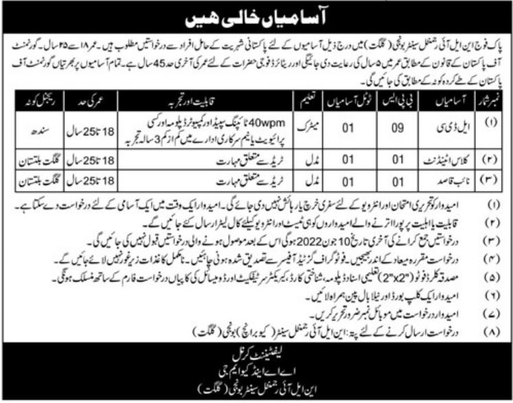 Pakistan Army NLI Regimental Center Bunji Gilgit Jobs 2022