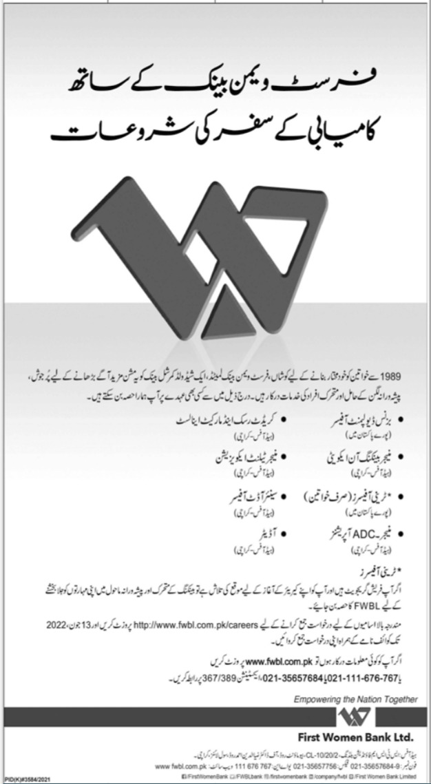 First Women Bank Limited Jobs 2022 FWBL Fill Out Online Form