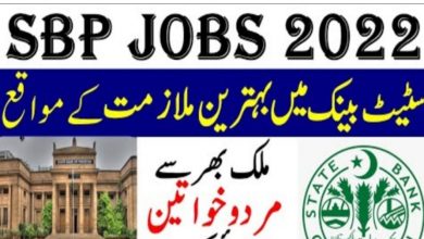 State Bank of Pakistan SBP Jobs 2022 Fill Form Online – www.sbp.org.pk
