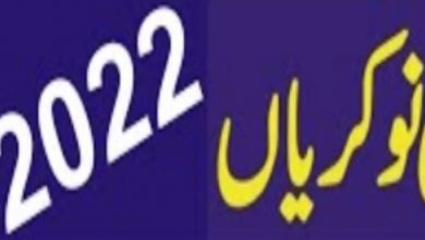 Cantab Publisher Jobs 2022 for Male/Female in All Districts of Pakistan