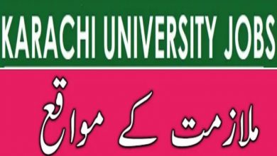 The University of Karachi UOK Jobs 2022 May Advertisements
