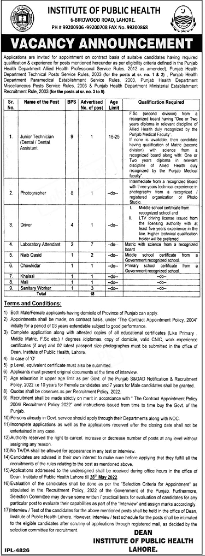 Institute of Public Health Lahore Jobs 2022 Latest Advertisement