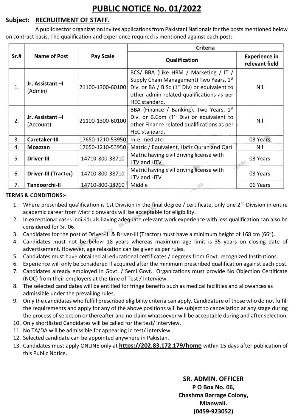 Pakistan Atomic Energy PAEC Jobs 2022 | https://202.83.172.179