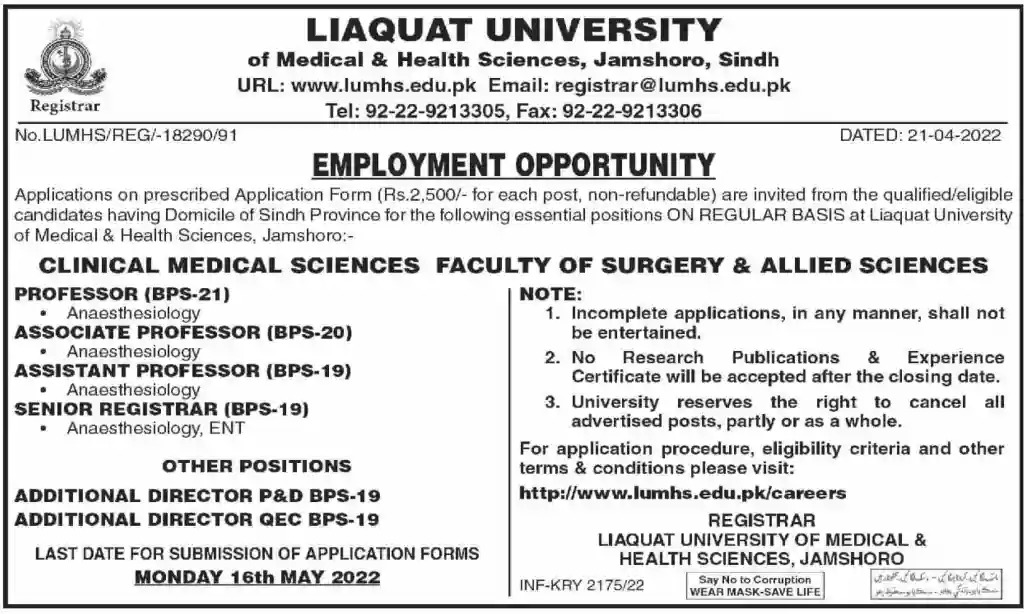 Liaquat University of Medical & Health Science LUMHS Jobs 2022 Latest