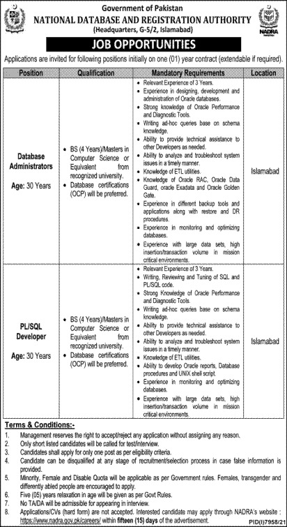 NADRA Jobs 2022 Ministry of Interior – Fill Form at www.nadra.gov.pk