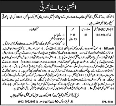 Drivers Jobs in Special Education Department Punjab (83 Positions)