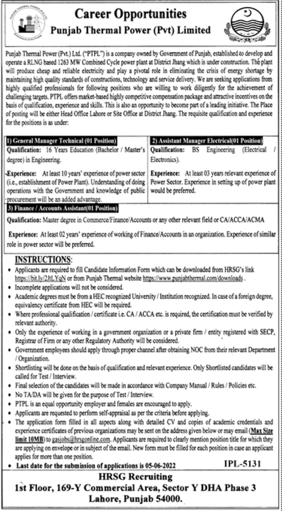 Punjab Thermal Power Private Limited Jobs 2022 – www.punjabthermal.com