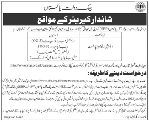 State Bank of Pakistan SBP Jobs 2022 Fill Form Online – www.sbp.org.pk