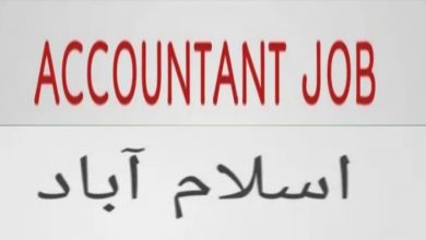 Accounts Officers Jobs in Islamabad