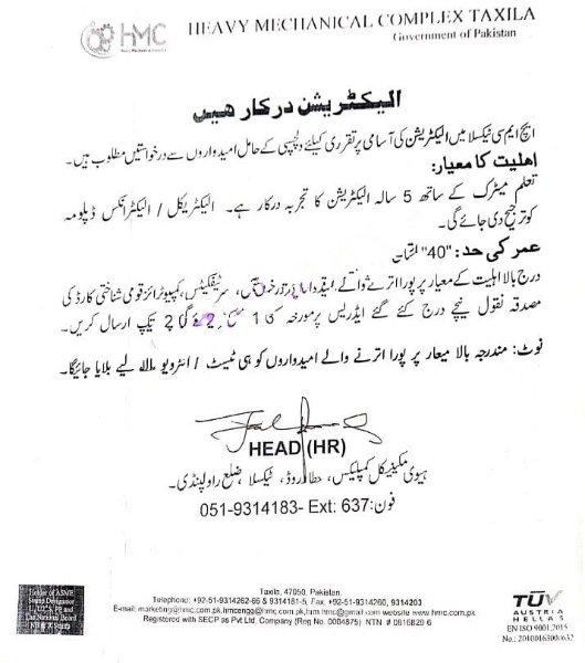 Heavy Mechanical Complex HMC Jobs 2022